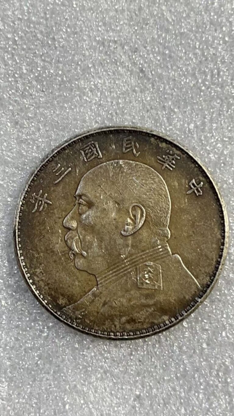 Read more about the article 1914 Republic China Yuan Shih Kai (herringbone-tooth) Silver 1Dollar Coin