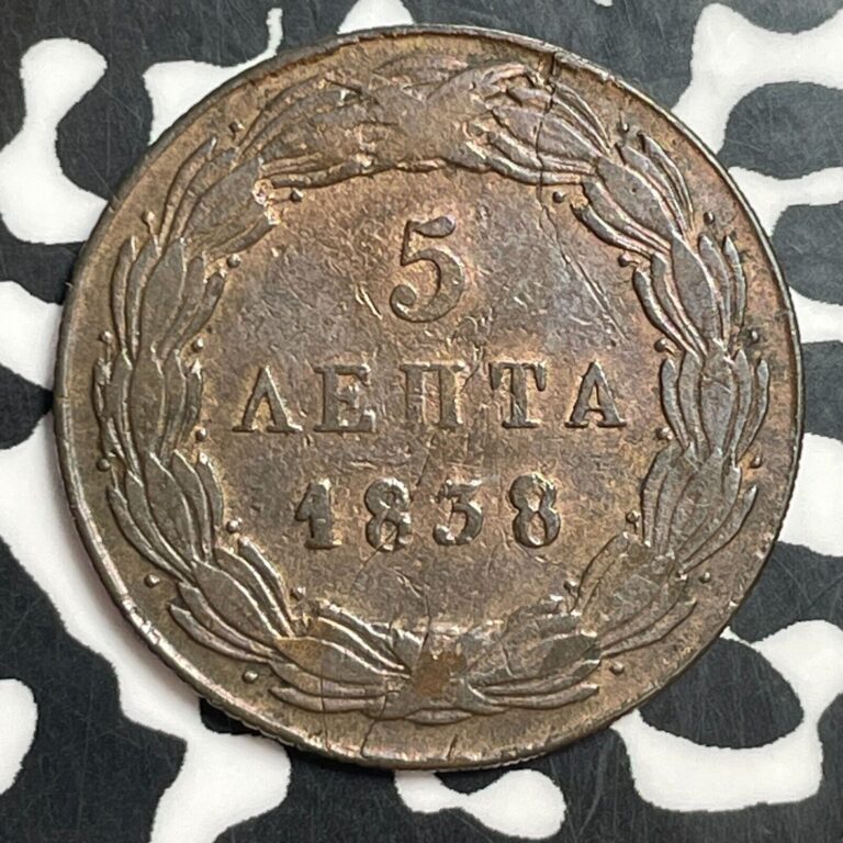 Read more about the article 1838 Greece 5 Lepta Lot#JM8814 Scarce!