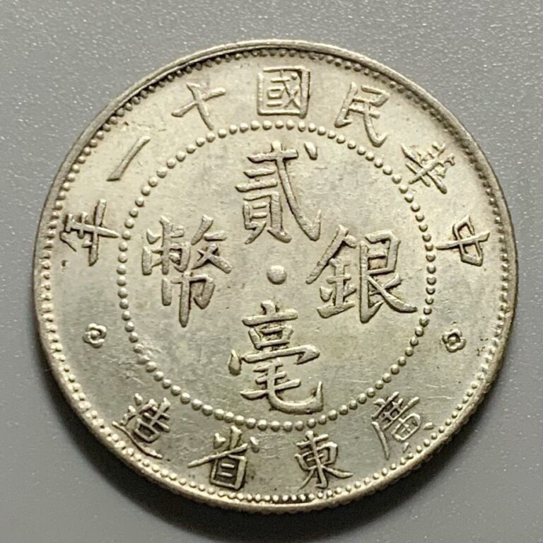 Read more about the article 1922 (Yr 11) China Republic Kwangtung 20 Cents Silver Coin