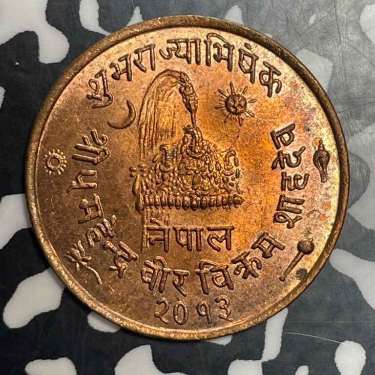 Read more about the article VS 2013 (1956) Nepal 10 Paisa Lot#T3489 High Grade! Beautiful!
