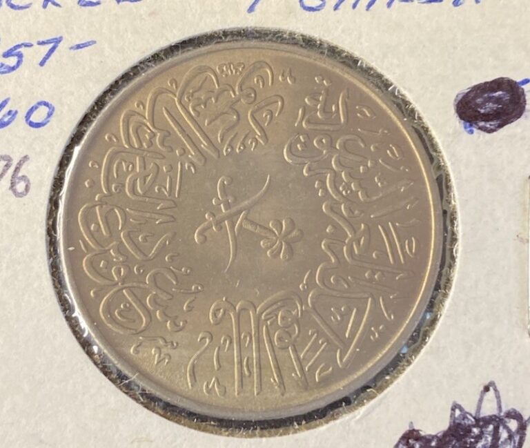Read more about the article 1376 Saudi Arabia 4 Ghirsh Copper-Nickel Coin Free Shipping