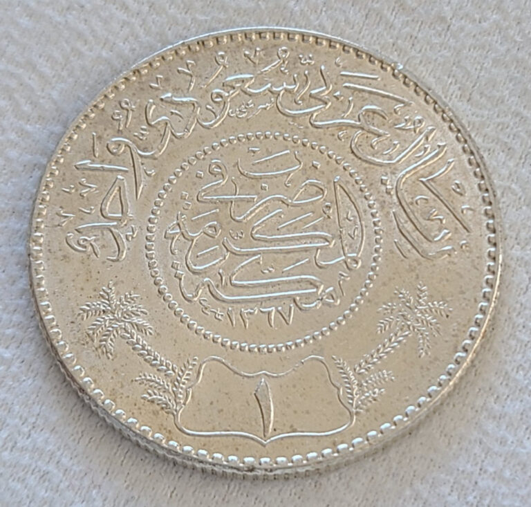 Read more about the article 1367 (1948) Saudi Arabia 1 riyal silver coin