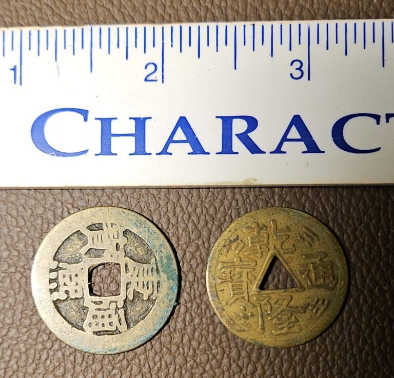 Read more about the article Lot of 2 Chinese Coins and/or Tokens – Ancient? Antique?