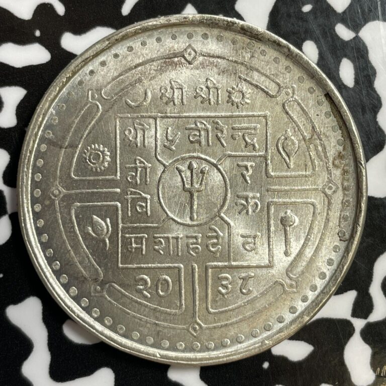 Read more about the article 1981 Nepal 50 Rupees Lot#E2632 Silver! High Grade! Beautiful!