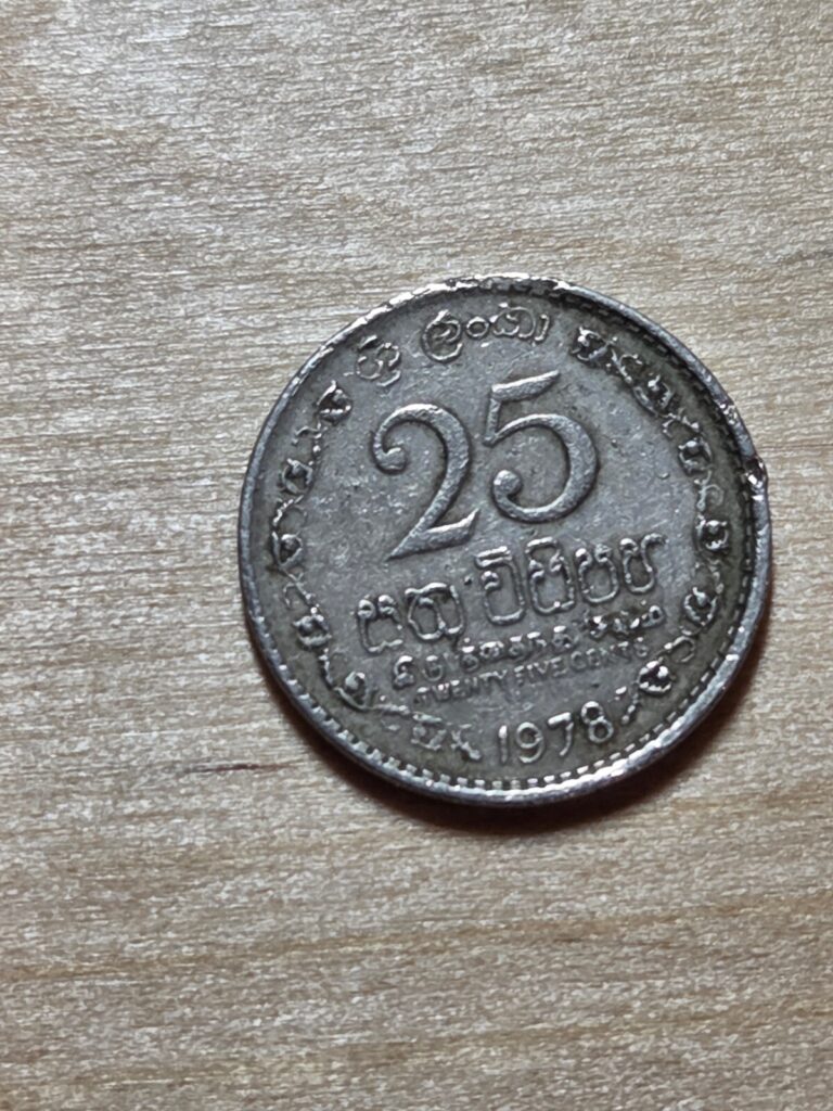 Read more about the article Sri Lanka 25 cents coin  1978. KM# 141  copper-nickel. State Emblem.