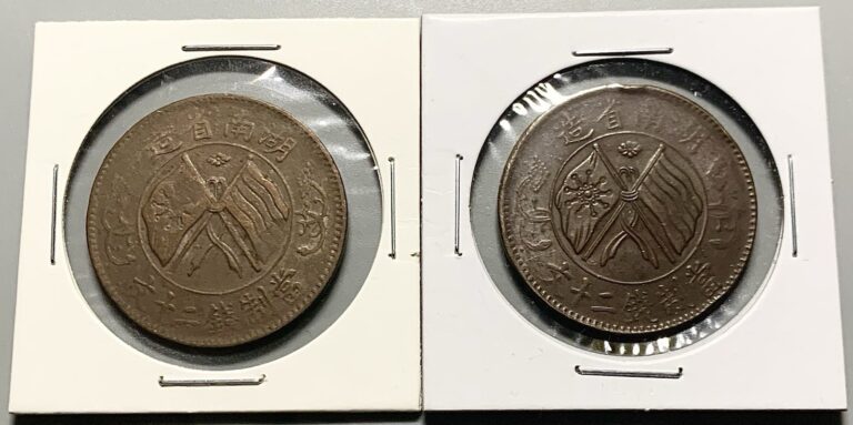 Read more about the article Lot Of 2 China Republic Hunan 20 Cash Copper Coins
