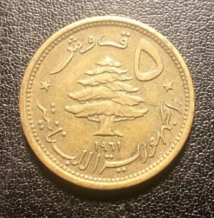 Read more about the article 1961 Lebanon Five Piastres Coin