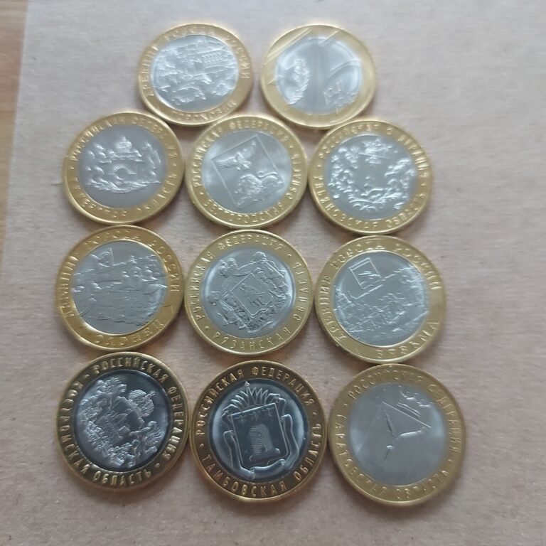Read more about the article Russian Federation Coins  10 Rubles   Bimetalic   Lot 11 pcs.#741y.