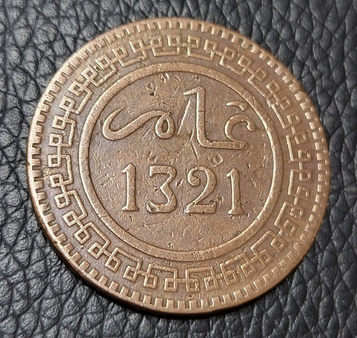 Read more about the article 1903 Morocco 10 Mazunas Coin