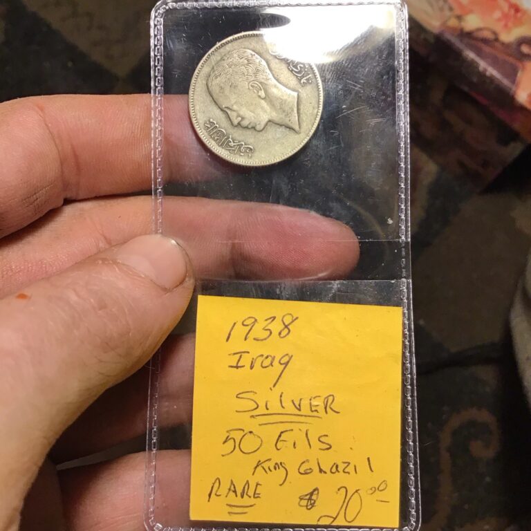 Read more about the article 1938 Iraq Silver 50 Fils king Ghazil 1
