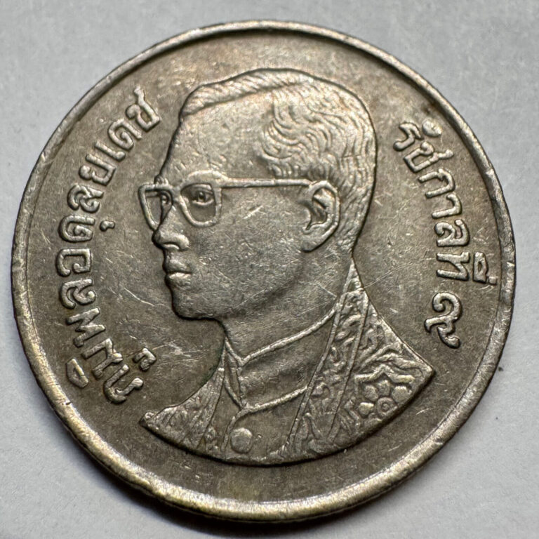 Read more about the article 1997 Thailand 1 Baht – Beautiful Coin – #A-089