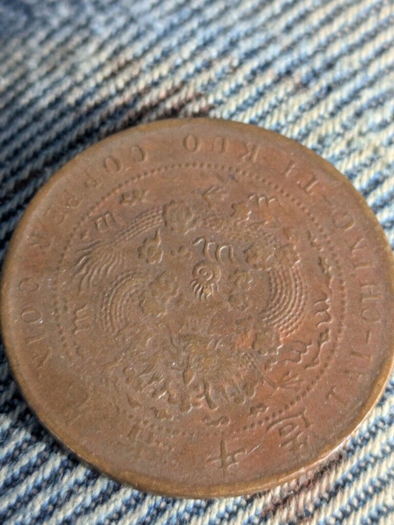 Read more about the article 1909 China Tai-Ching-Ti-Kuo 10 Cash Copper Coin