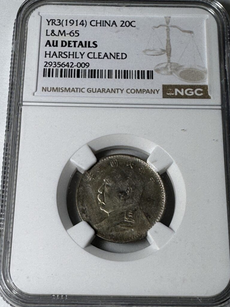 Read more about the article YR3 (1914) CHINA 20C Silver Coin NGC AU