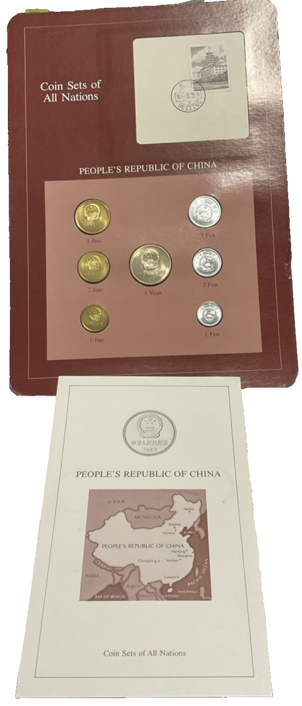 Read more about the article Coin Sets of All Nations China  People’s Republic Of With Card 1981-1982 #2