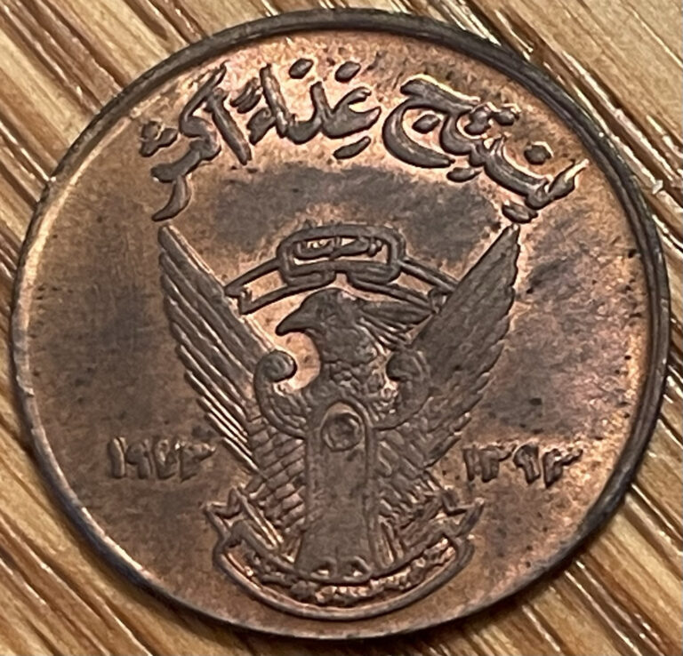 Read more about the article Sudan FAO 5 Millieme Coin  AH 1393 (1973)  High Grade – Combined Shipping OK