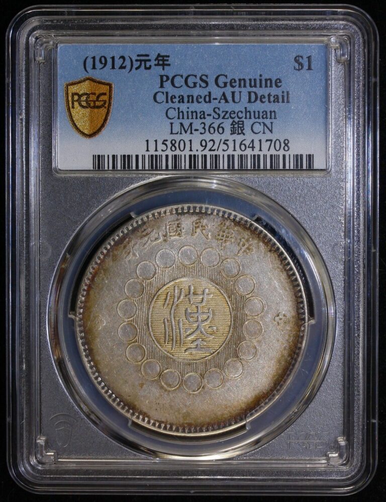 Read more about the article 1912 CHINA  SZECHUAN $1  SILVER DOLLAR COIN LandM-366  PCGS AU DETAIL