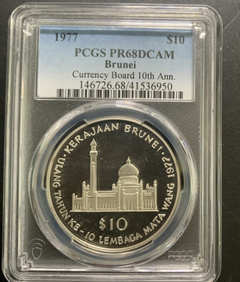 Read more about the article Brunei 1977 $10 / 10th Ann. / Km21 / PCGS PR68DCAM / Very Nice Gem Silver Proof!