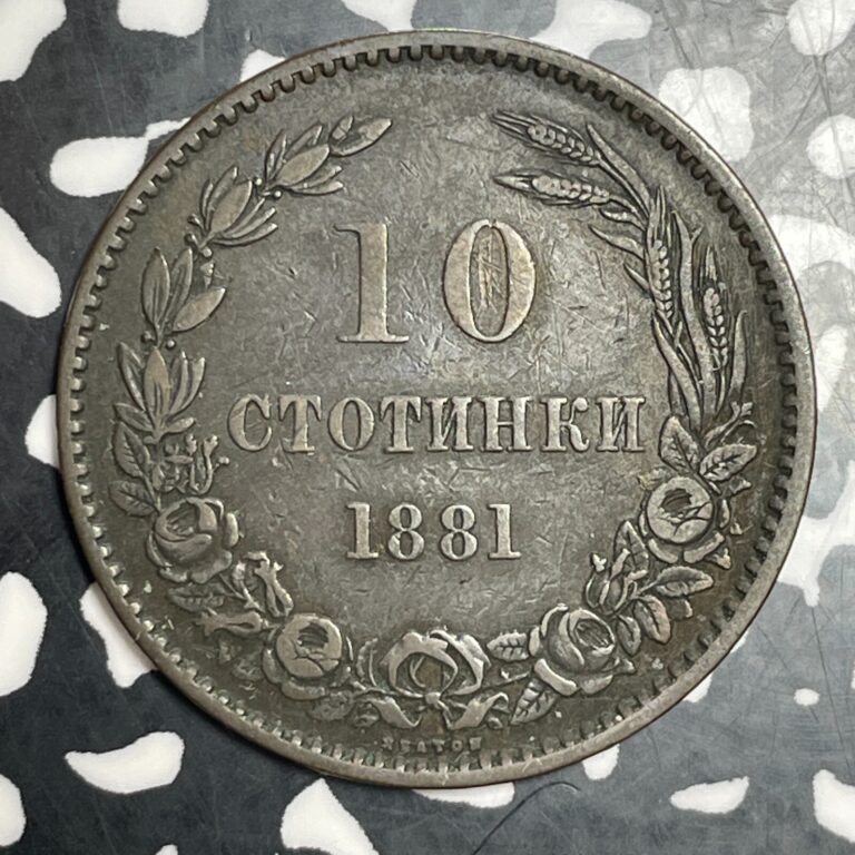 Read more about the article 1881 Bulgaria 10 Stotinki Lot#T3384
