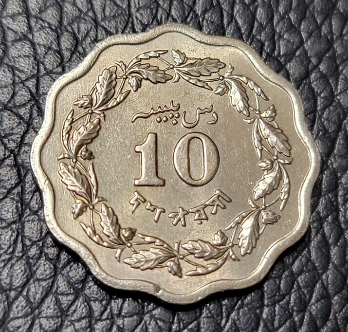 Read more about the article 1972 Pakistan 10 Paisa Coin