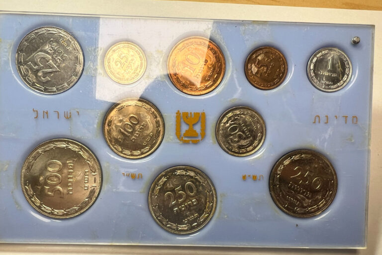 Read more about the article 1949 Israel 10 coin mint set with SILVER in Presentation packaging! 300 sets!!