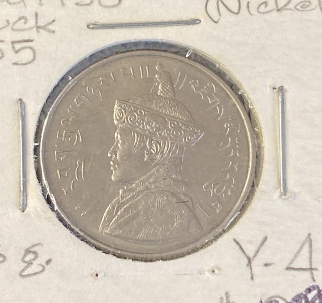 Read more about the article 1950 Bhutan 1/2 Rupee Actually Struck 1955 Nickel Coin Free Shipping