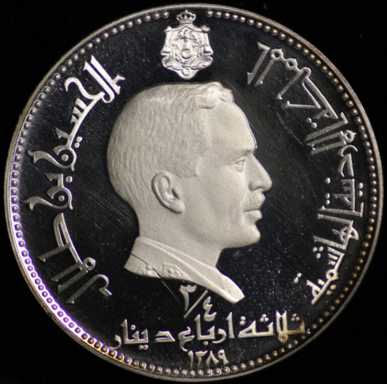 Read more about the article 1969 JORDAN ¾ Dinar – Hussein Bethlehem .999 Silver PROOF   (1080p Video)