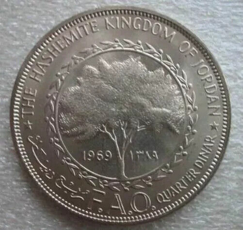 Read more about the article JORDAN 1/4 Dinar 1969 UNC FAO