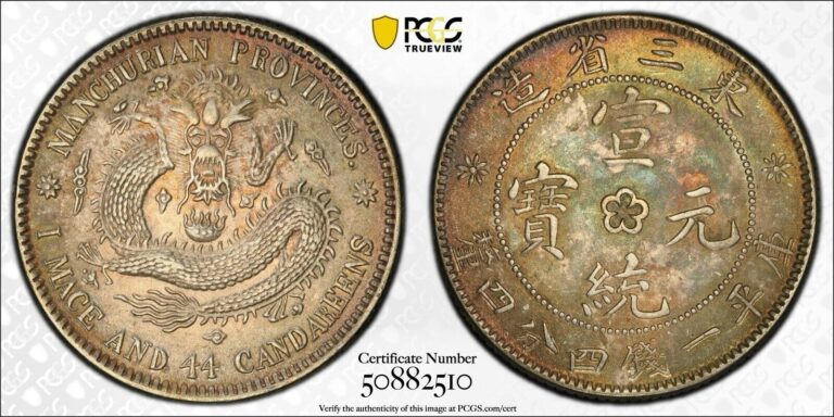 Read more about the article 1914-15 China-manchuria Lm-497 Dragon 20C Silver Coin PCGS MS62 – Orignal Toning