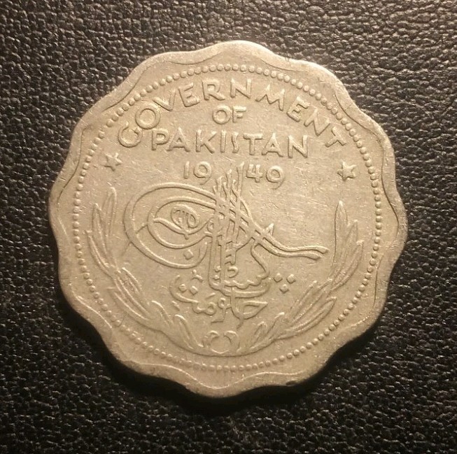 Read more about the article 1949 Pakistan One Anna Coin