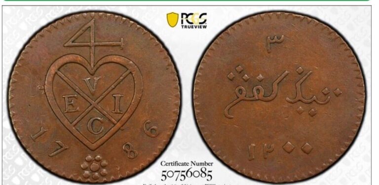 Read more about the article 1786 AH1200 3 KEP SUMATRA INDONESIA COPPER COIN PCGS AU53
