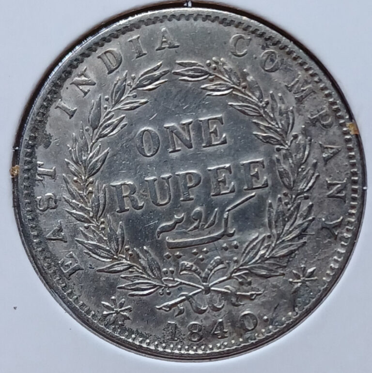 Read more about the article 1840 India  Queen Victoria  1 One Rupee  0.917 Silver ~ 0.3432 ozt ASW