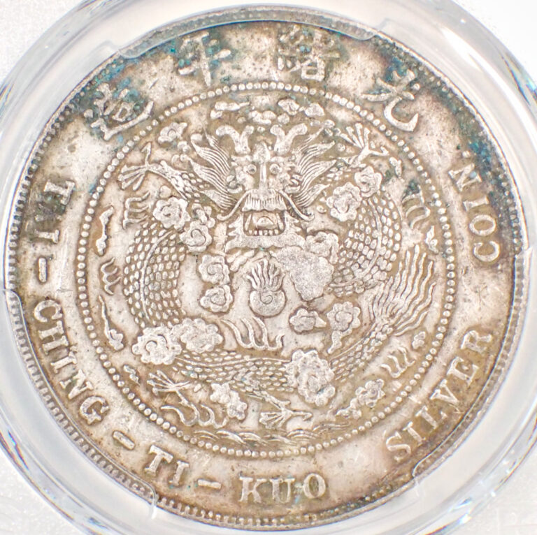 Read more about the article 1908 China Empire Dragon Silver Dollar $1 Coin LM-11 Y-14 – PCGS XF Details (EF)