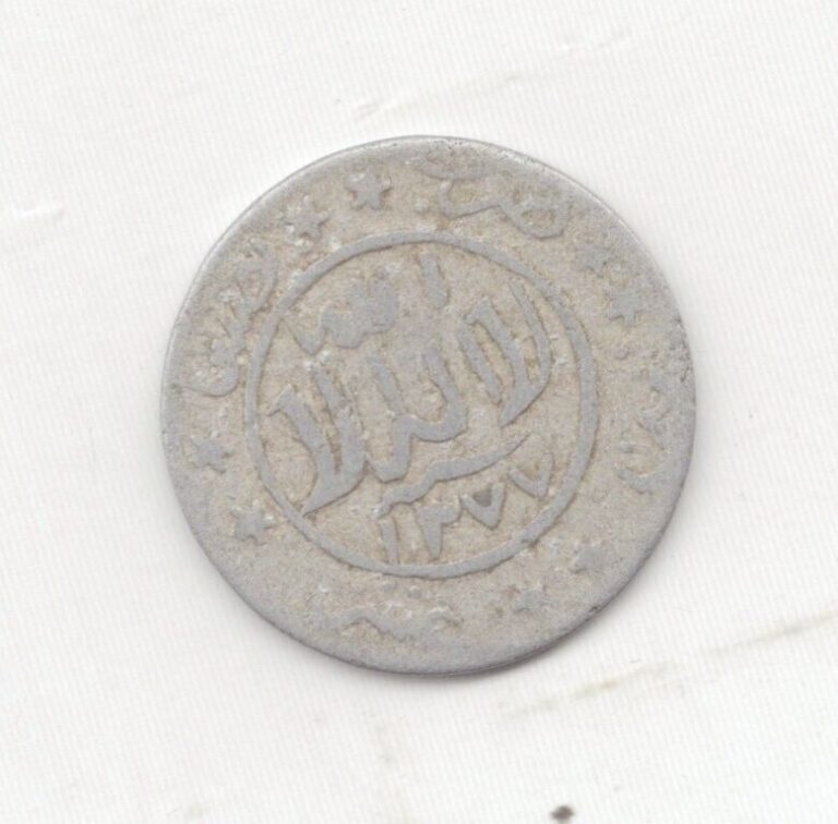 Read more about the article Yemen Aluminum 1957 1/80 Riyal-Lot F2