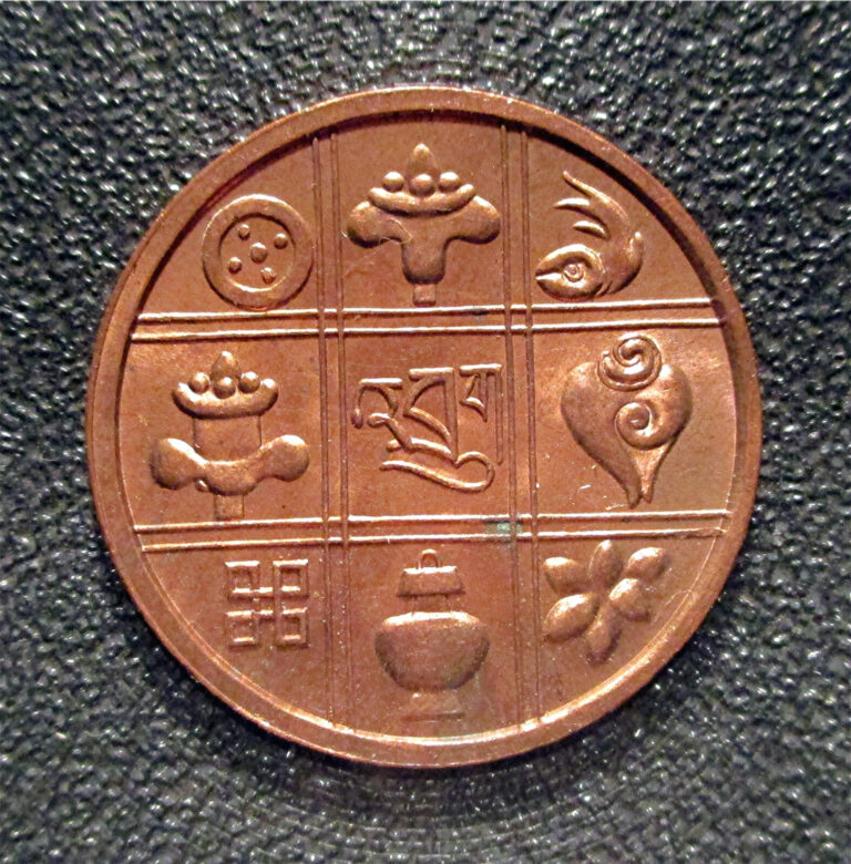 Read more about the article BHUTAN-1955 – 1 PICE BU – LG. FISHEYE – BRONZE – CALCUTTA MINT-  KM#27  ITM