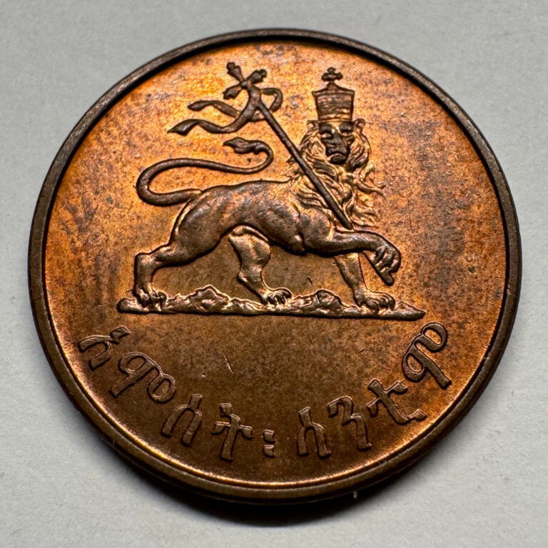 Read more about the article 1944 Ethiopia 5 Santeem – Beautiful Coin – #B-074