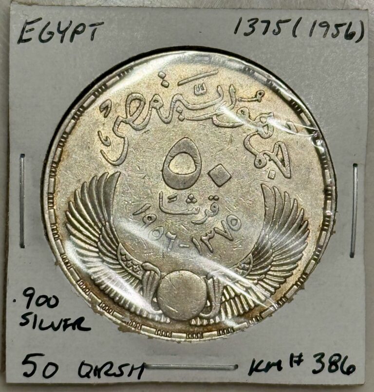 Read more about the article 1375/1956 Egypt 50 Qirsh Silver Coin – KM#386