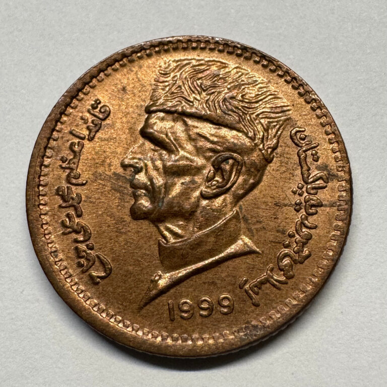 Read more about the article 1999 Pakistan 1 Rupee – Beautiful Coin – #B-083