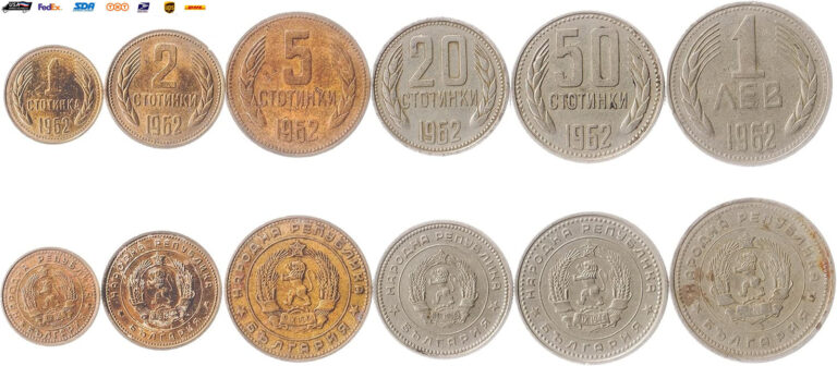 Read more about the article 7 Coins from Bulgaria | Bulgarian Coin Set Collection 1  2  5  10  20  50 Stonki