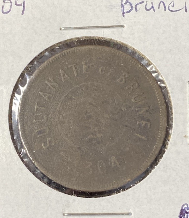 Read more about the article 1304 Brunei Cent Copper Coin Free Shipping
