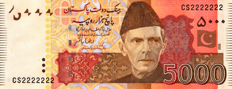Read more about the article Pakistan 5000 Rupees  UNC  P-New 51
