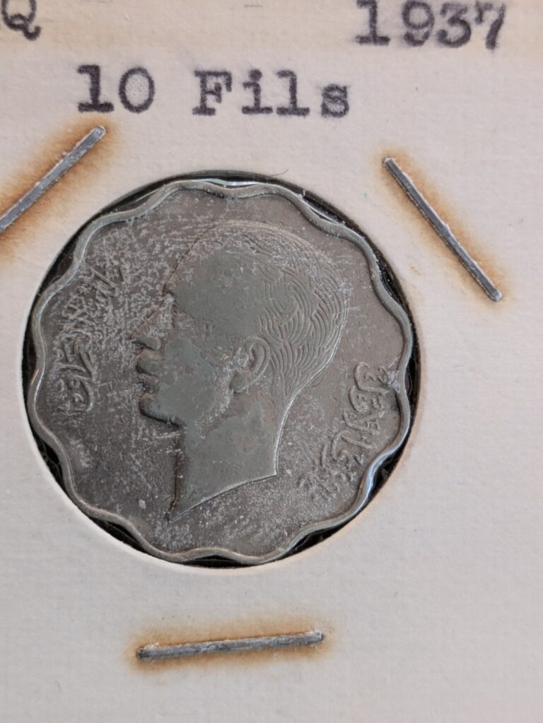 Read more about the article AH1356-1937 IRAQ  KINGDOM GHAZI I  10 FILS  SCARCE KEY DATE  KM# 103