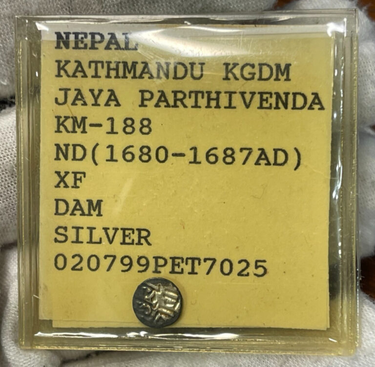 Read more about the article Early Nepal Dam Silver Coin Tiny Size #2