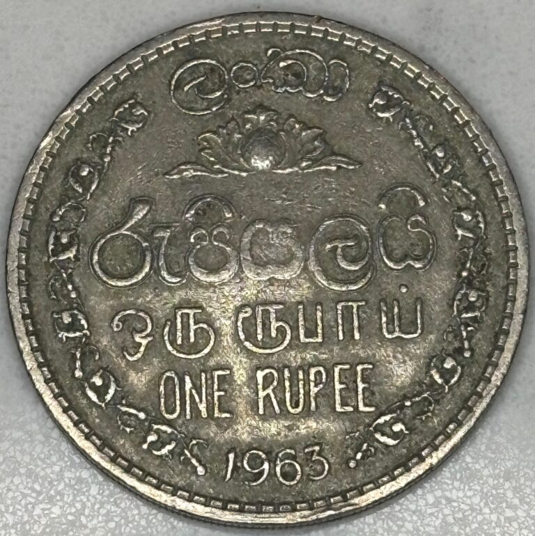 Read more about the article 1963 Sri Lanka 1 Rupee Copper Nickel Coin