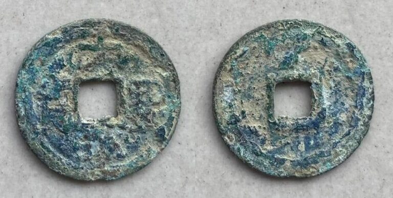Read more about the article First Ancient Annam coins Thai Binh Hung Bao  Dinh Dynasty 968-979