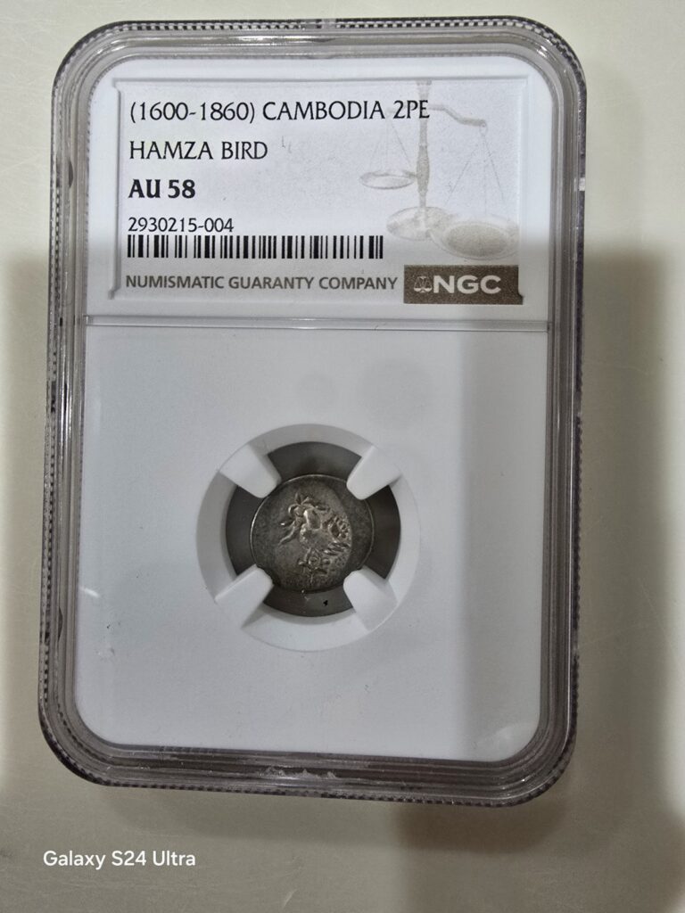 Read more about the article 1847 Cambodian_Silver Coin_Hamza Bird Billon_1/8 Tical_Fuang