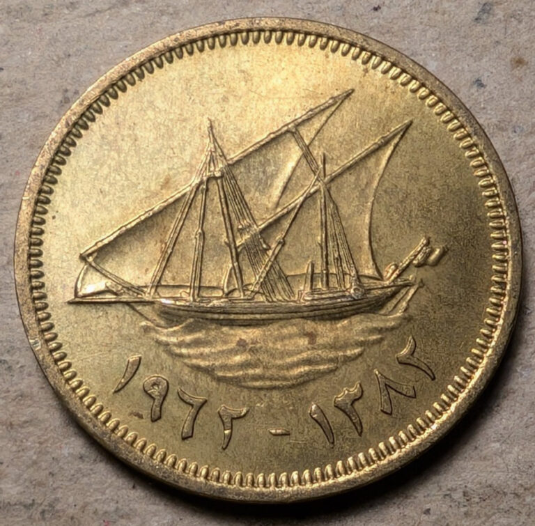 Read more about the article Kuwait 5 fils 1962