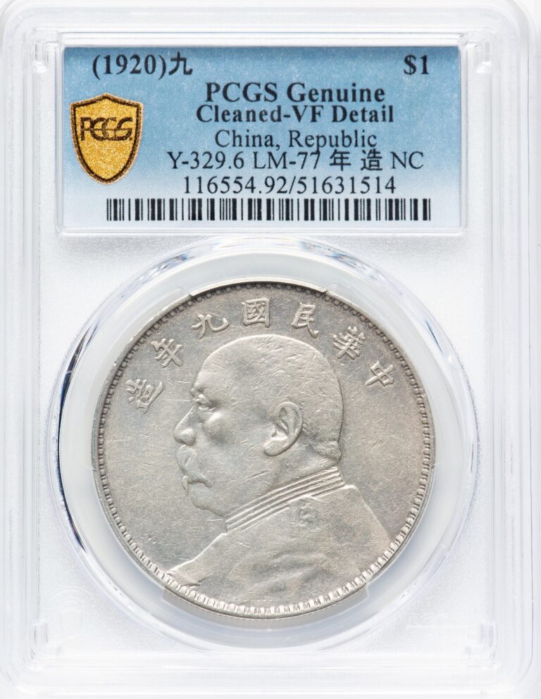 Read more about the article China Republic Yuan Shih-kai Dollar Year 9 (1920) PCGS VF DETAILS – LOOKS BETTER
