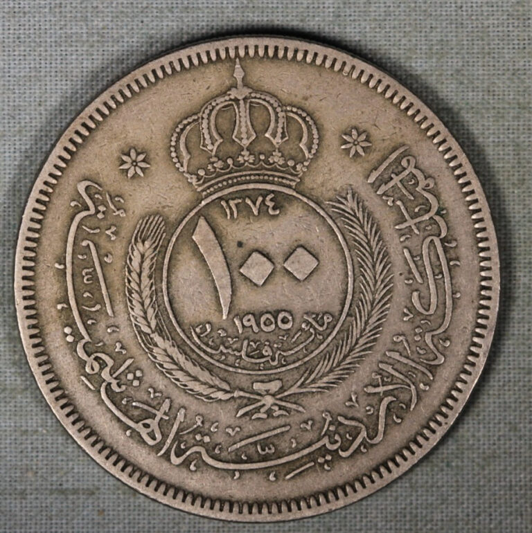 Read more about the article Jordan 1955 ~ 100n Fils ~ Old 1st Issue Hashemite Kingdom Coin AH-1374  KM12