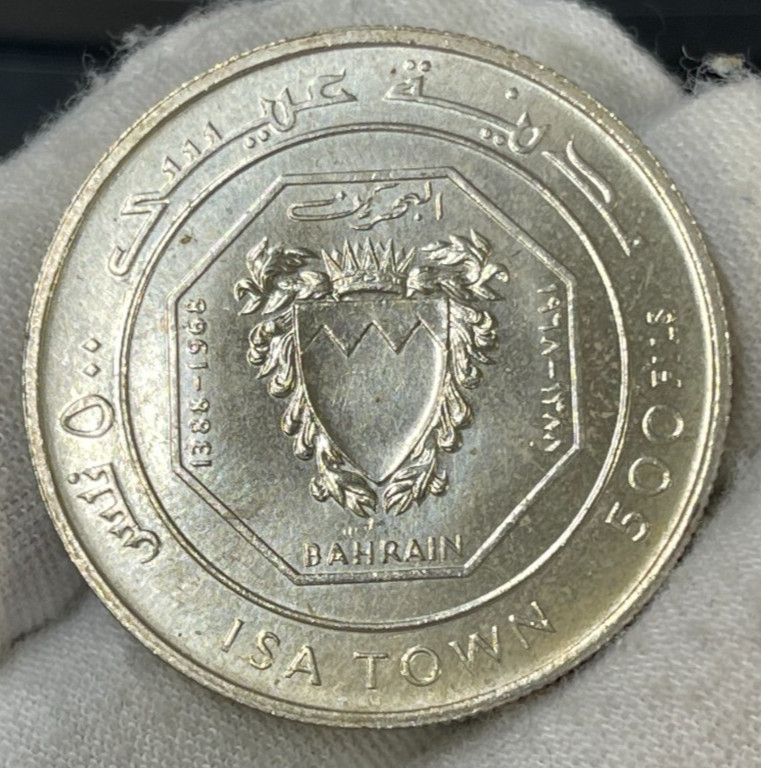 Read more about the article 1968 Bahrain 500 Fils Silver Coin Excellent Condition