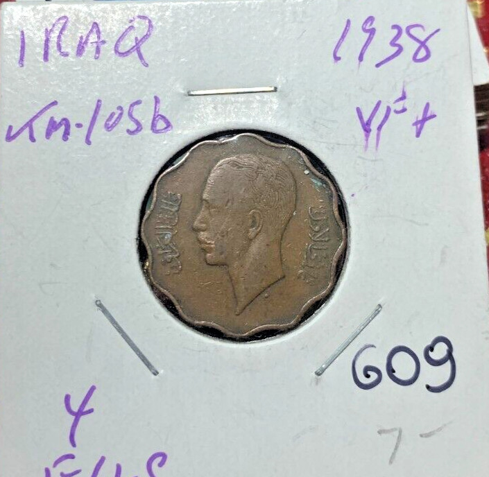 Read more about the article 1938 Iraq 4 Fils KM# 105b  VF condition. Coin #609